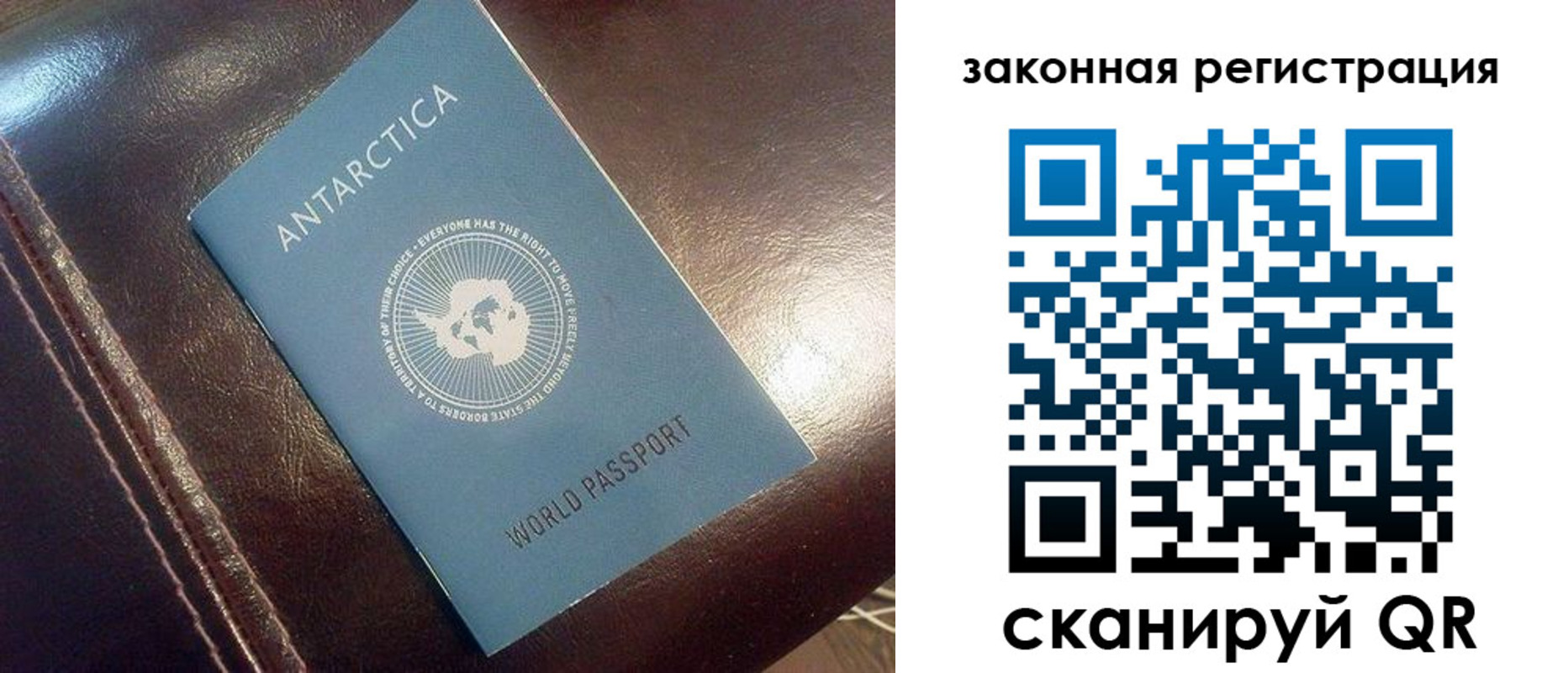 регистрация для школы в Галиче
